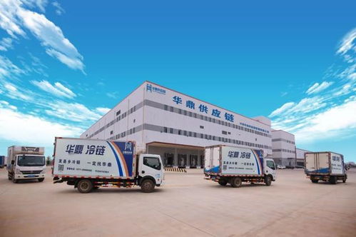 華鼎供應鏈 一家“專精特新”餐飲服務企業的煉成之路