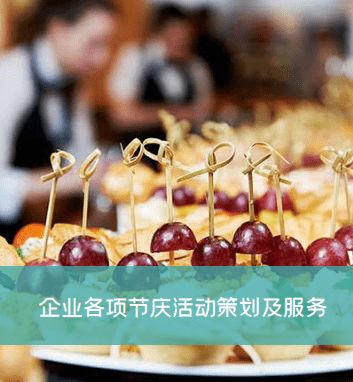 感恩于心，服務(wù)于行 格林摩爾為高質(zhì)量餐飲住宿服務(wù)不懈努力